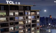 2.6亿租房人的“品质觉醒”：TCL智慧租住如何让“租来的日子”不再凑合？