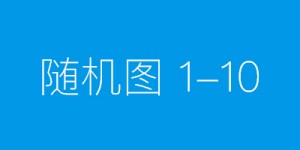 26年烟台金沙滩海景酒店品牌排行：5家高性价酒店入住体验拉满