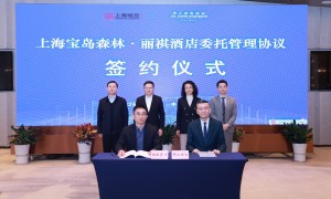 锦江丽笙酒店加码生态度假赛道，中国首家丽祺品牌酒店正式签约