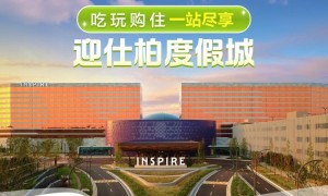 迎仕柏登陆携程BOSS直播 面向中国游客推出“Playcation”暑期限定套餐